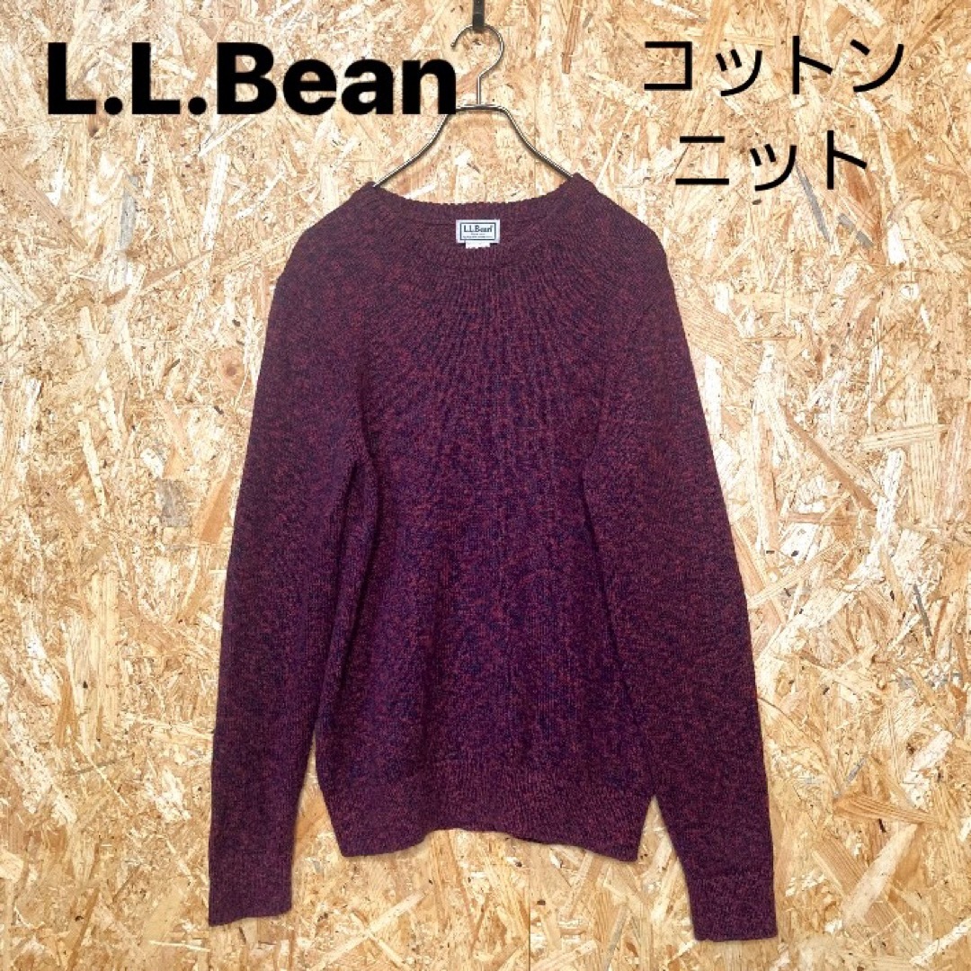 L.L.Bean(エルエルビーン)のL.L.Bean ニット Sサイズ MIXニット 長袖 ワイン色 レディースのトップス(ニット/セーター)の商品写真