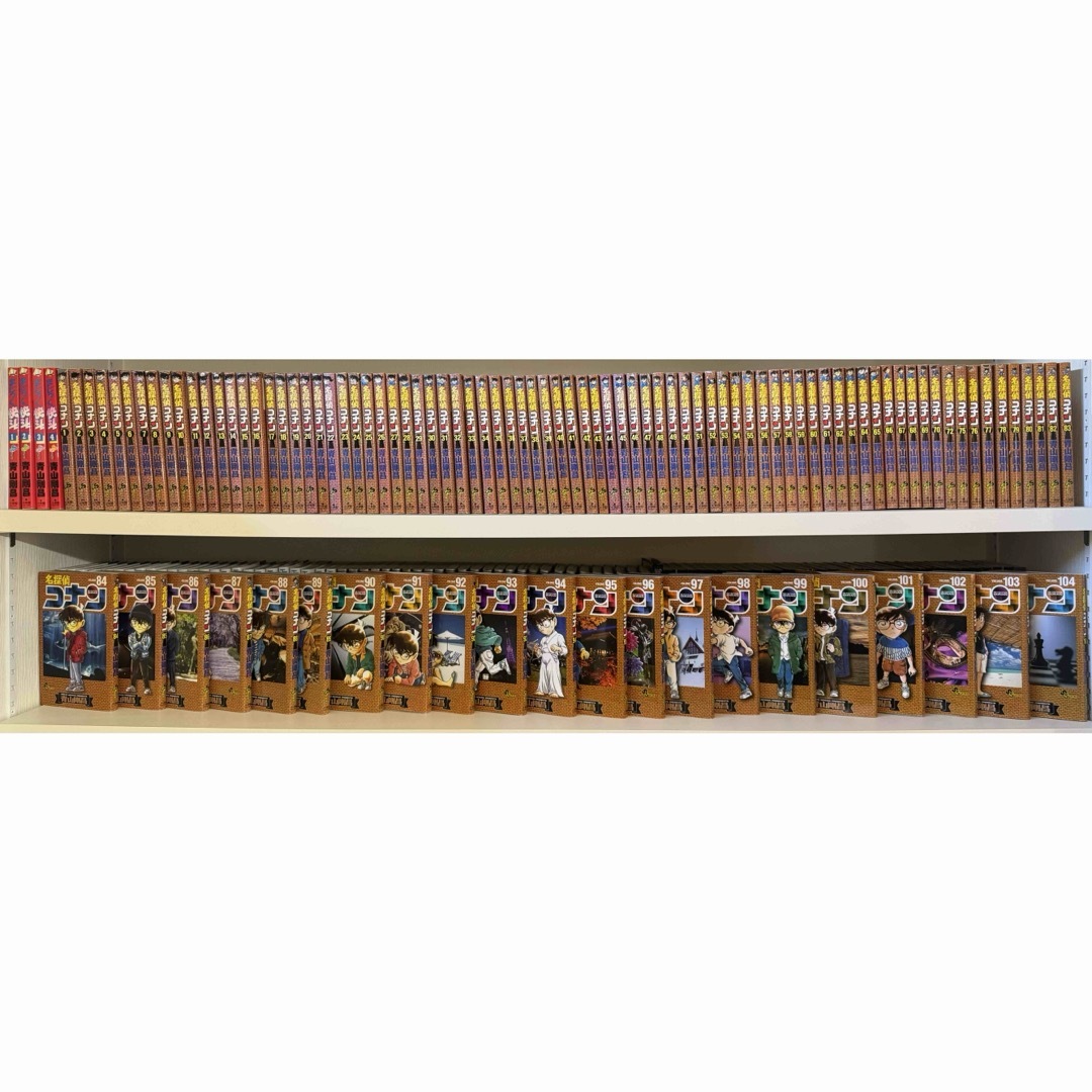 名探偵コナン 全巻セット 1〜104巻〔最新〕 名探偵コナン 全巻セット 1〜104巻〔最新〕