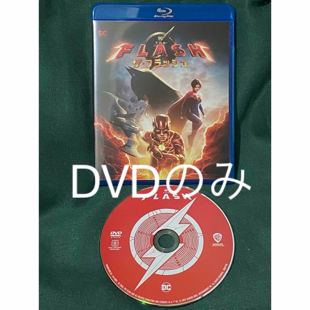 MARVEL(マーベル)のザ・フラッシュ DVD エンタメ/ホビーのDVD/ブルーレイ(外国映画)の商品写真