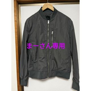 エイチアンドエイチ(H&H)の冬物SALE！超美品☆H＆M☆MA-1ジャケット☆(ブルゾン)