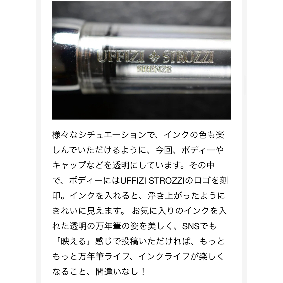 「ストロッツィ家の執務室」ミニ万年筆　専用ケース付　マイ・センツァ特別バージョン インテリア/住まい/日用品の文房具(ペン/マーカー)の商品写真