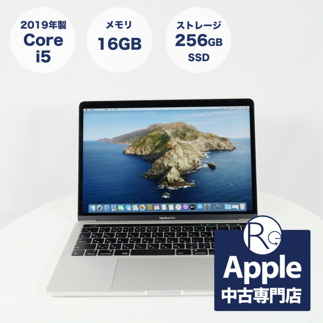 中古 】【送料無料・30日保証】 Apple Mac ノートパソコン MacBook Pro