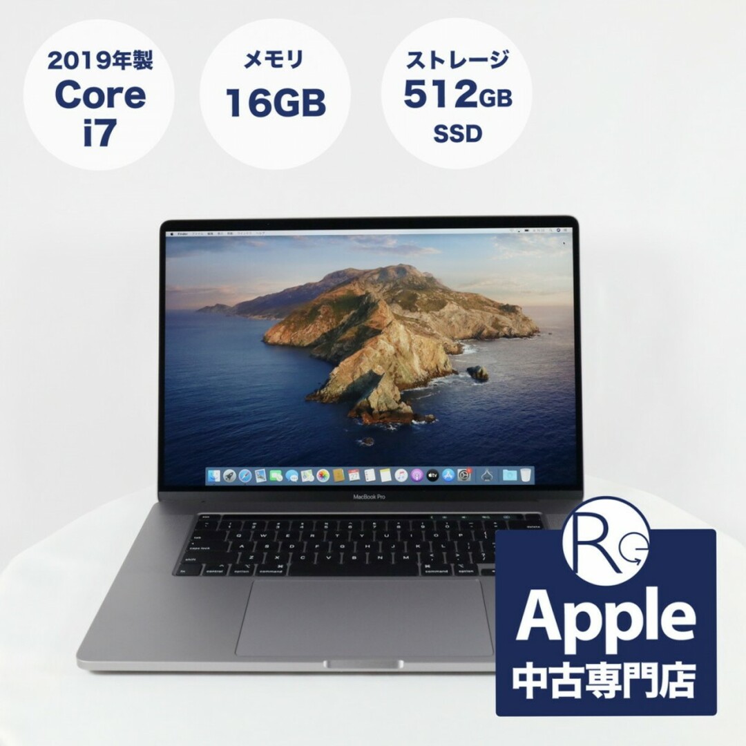 【  】 【送料無料・30日保証】 Apple ノートパソコン MacBook Pro 16インチ 2019年モデル スペースグレイ Retinaディスプレイ 6コア Core i7 macOS Catalina MVVK2J/A USキーボード3579cm奥行き