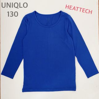 ユニクロ(UNIQLO)のユニクロ ヒートテック 長袖 ブルー 130(下着)