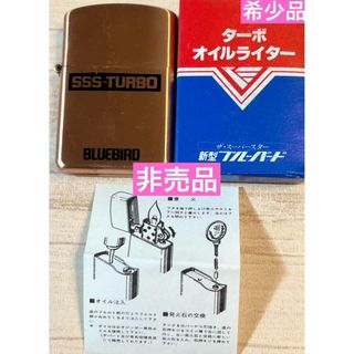 ライターの通販 100点以上（エンタメ/ホビー） | お得な新品・中古・未