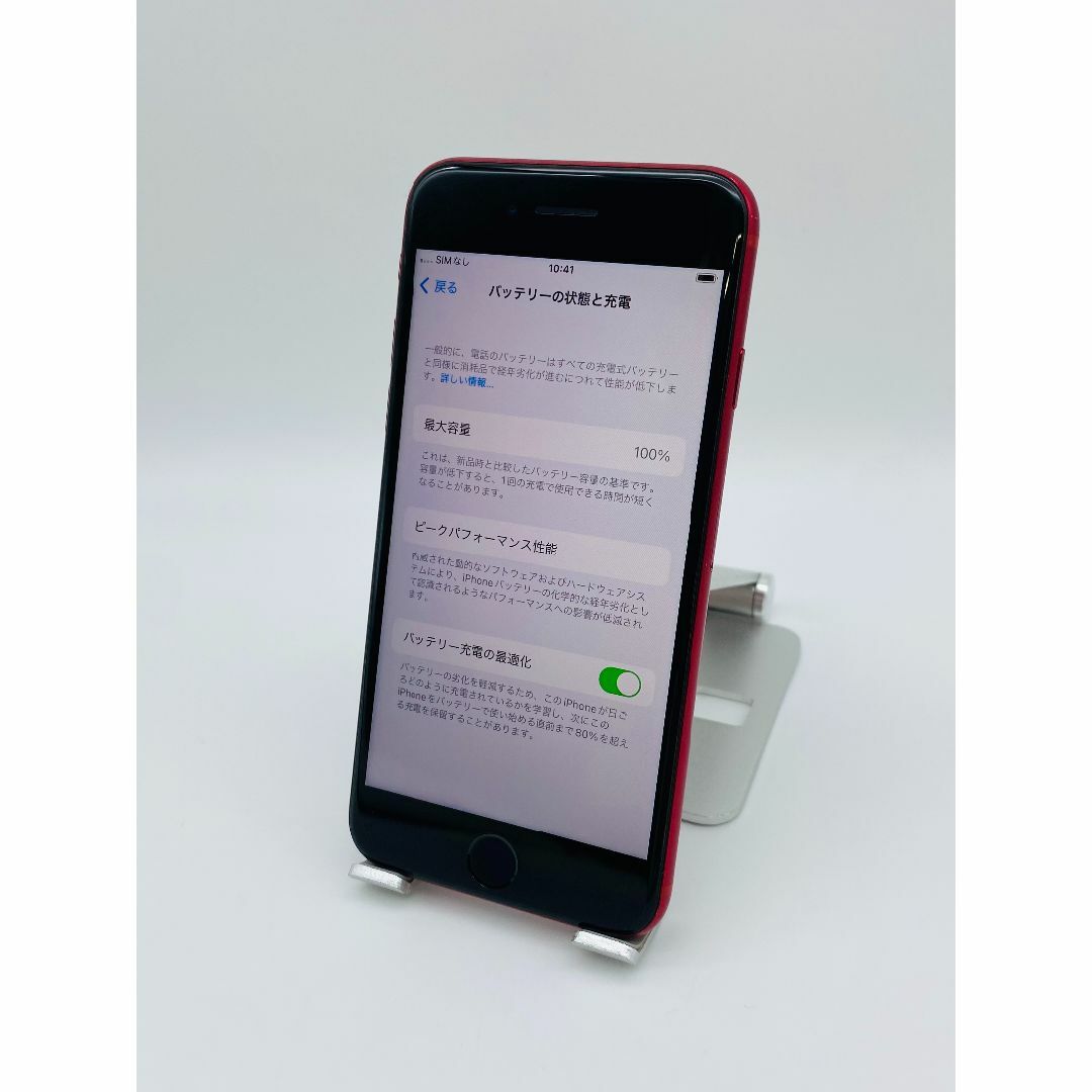 085 iPhone SE 第2世代 128Gレッド/シムフリー/新品バッテリー 085 iPhone SE 第2世代 128Gレッド/シムフリー/新品バッテリー