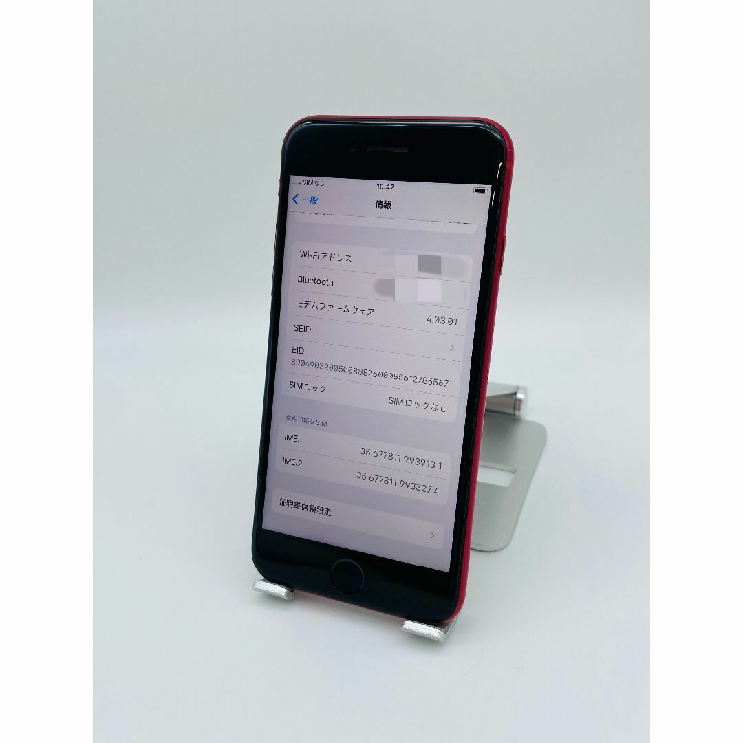 085 iPhone SE 第2世代 128Gレッド/シムフリー/新品バッテリー 085 iPhone SE 第2世代 128Gレッド/シムフリー/新品バッテリー