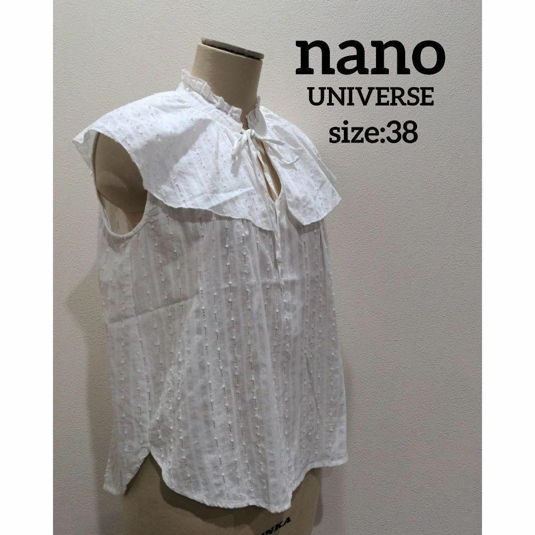nano・universe(ナノユニバース)のナノユニバース フルカラー ドビーブラウス ノースリーブ ホワイト 38 レディースのトップス(シャツ/ブラウス(半袖/袖なし))の商品写真