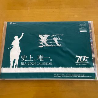 JRA 2024 カレンダー(カレンダー)