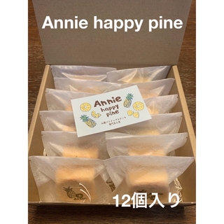 台湾パイナップルケーキ箱入り12個(菓子/デザート)