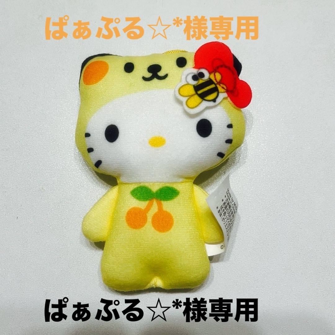 マクドナルドキティ エンタメ/ホビーのおもちゃ/ぬいぐるみ(キャラクターグッズ)の商品写真