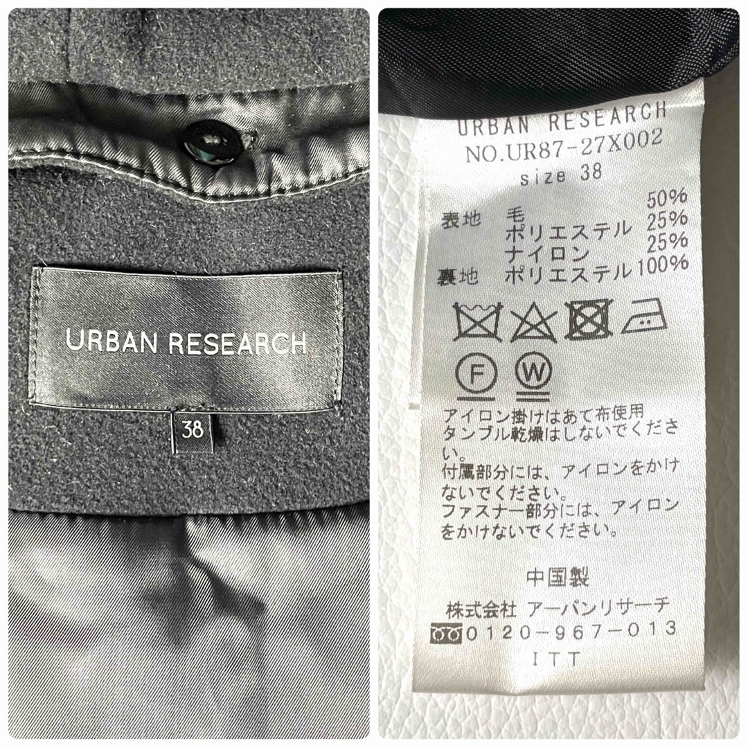 URBAN RESEARCH(アーバンリサーチ)の美品◇アーバンリサーチ　2way 比翼ウールコート　ノーカラー＆フード　黒 レディースのジャケット/アウター(ノーカラージャケット)の商品写真