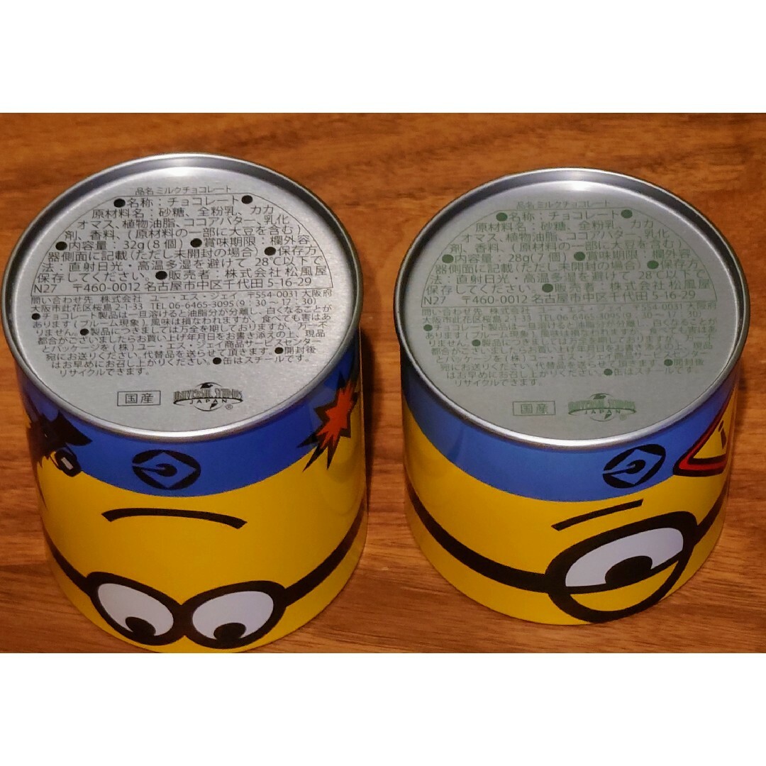 USJ ミニオンズ 空き缶 2種セット