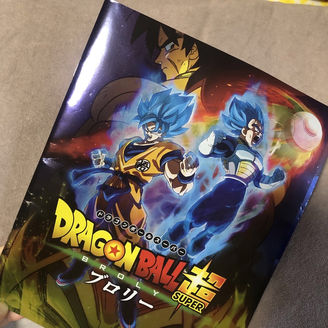 ドラゴンボール - ドラゴンボール超 ブロリー 映画パンフレット ドラゴンボール - ドラゴンボール超 ブロリー 映画パンフレット