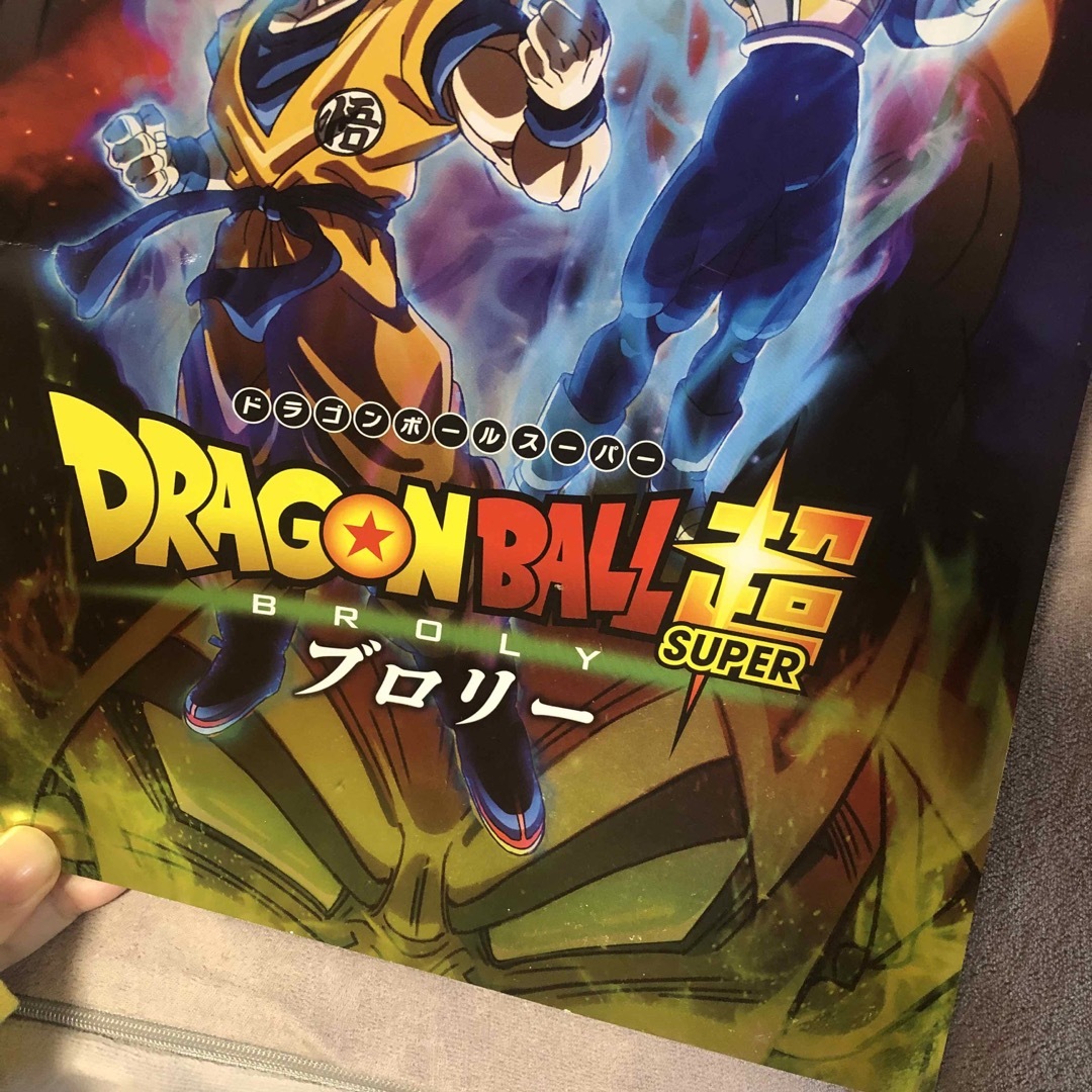 ドラゴンボール - ドラゴンボール超 ブロリー 映画パンフレット ドラゴンボール - ドラゴンボール超 ブロリー 映画パンフレット