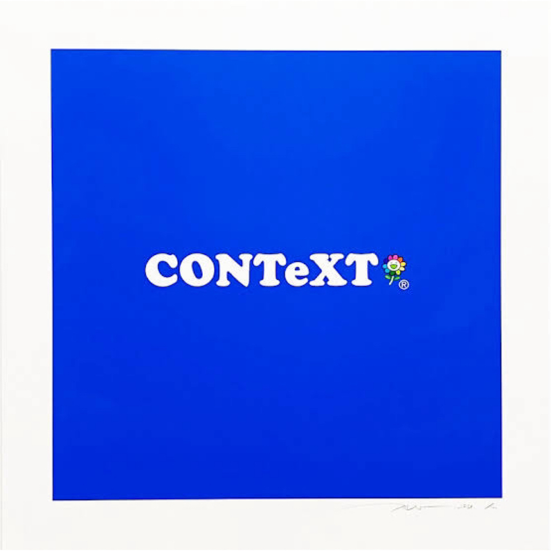 【世界100枚限定】村上隆 新作エディションサイン入り版画「CONTeXT」版画