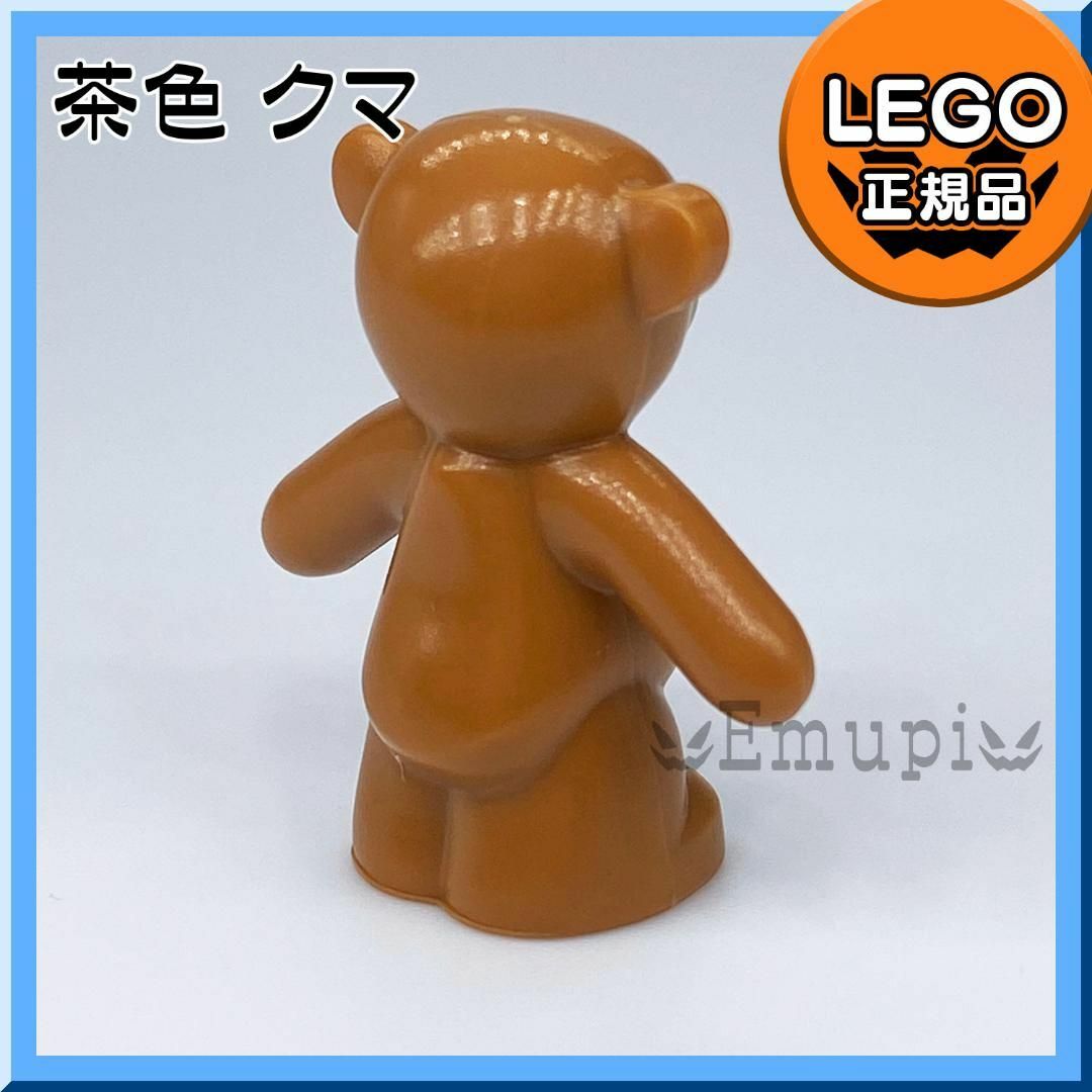 Lego(レゴ)の【新品】LEGO 動物 ブラウン 茶 クマ テディベア 1体 キッズ/ベビー/マタニティのおもちゃ(知育玩具)の商品写真