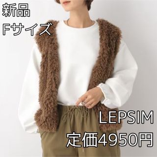 レプシィム(LEPSIM)の3802 LEPSIM ランタン長袖プルオーバー(カットソー(長袖/七分))