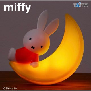 ミッフィー(miffy)のミッフィー　ころころセンサーライト　フィギュア　卓上ライト　間接照明　プライズ(テーブルスタンド)