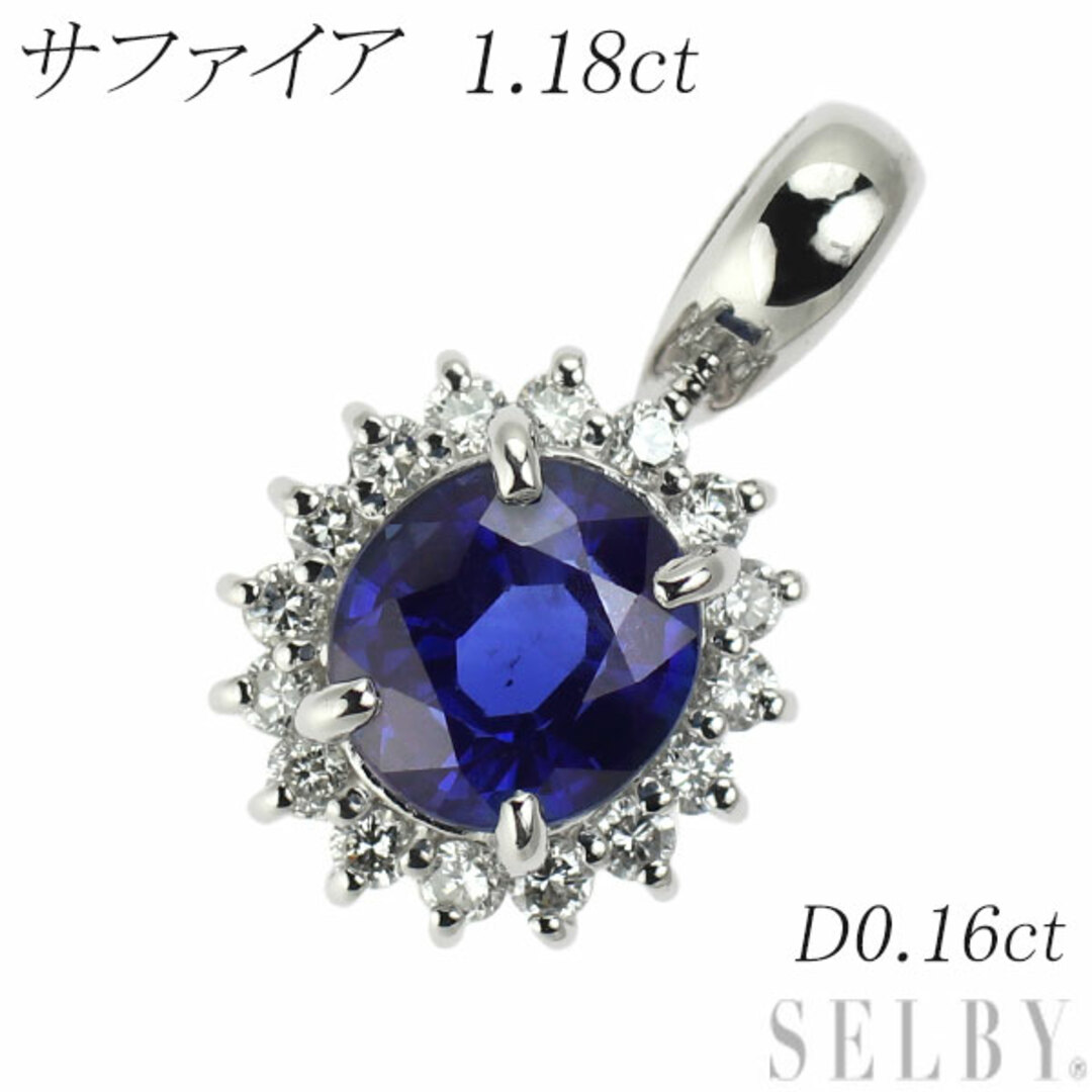 Pt900 サファイア ダイヤモンド ペンダントトップ 1.18ct D0.16ctネックレス