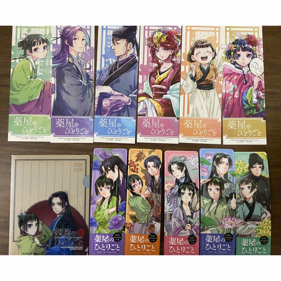 しおり・カバー付き☆薬屋のひとりごと☆全18巻 すい 倉田三ノ路 しおり・カバー付き☆薬屋のひとりごと☆全18巻 すい 倉田三ノ路