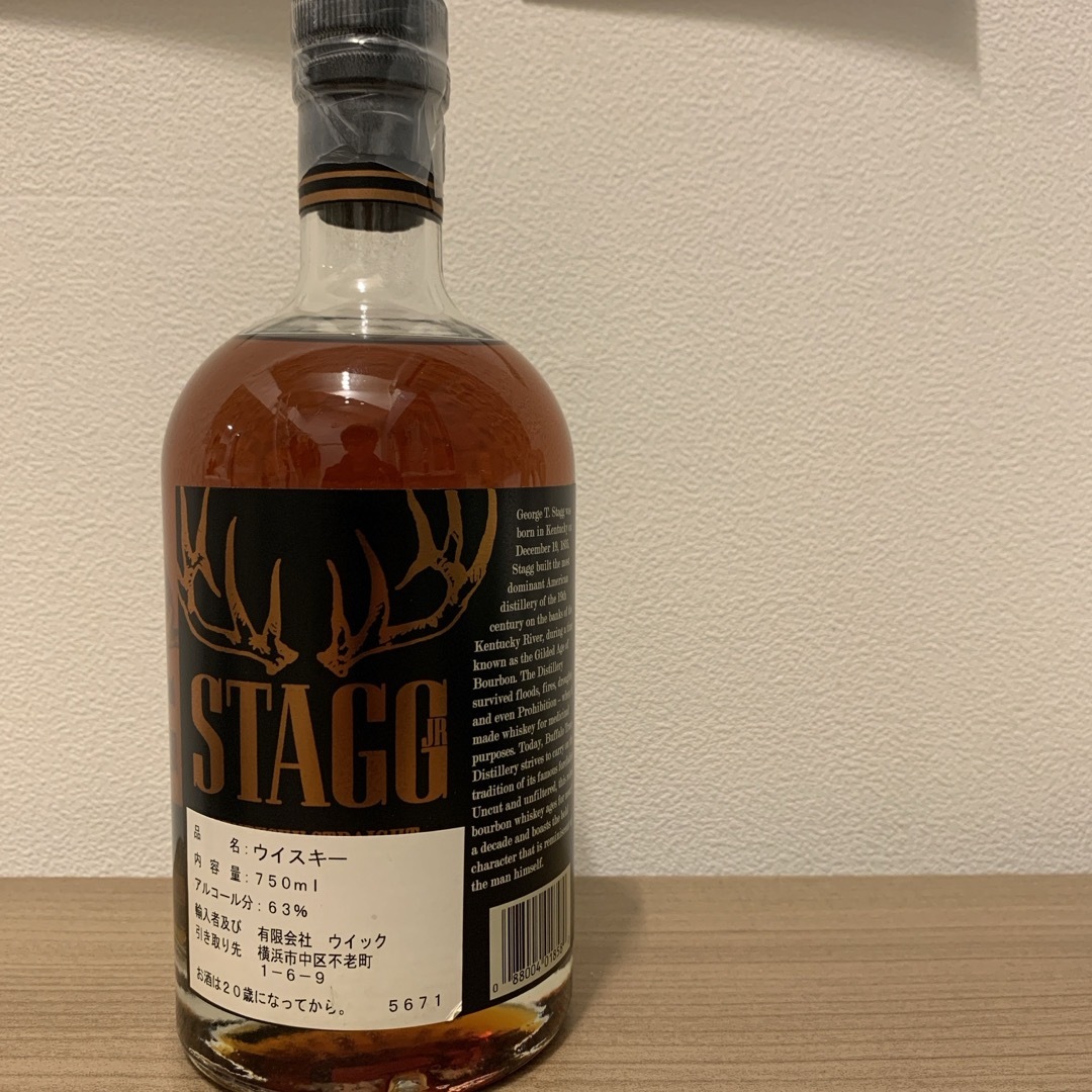 サントリー(サントリー)のstagg ジョージTスタッグ750ml【最終価格】 食品/飲料/酒の酒(ウイスキー)の商品写真