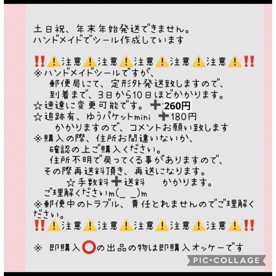 see様、専用♥️マタニティシール❤️ミニサイズ♥️全カット✂️ キッズ/ベビー/マタニティのメモリアル/セレモニー用品(アルバム)の商品写真