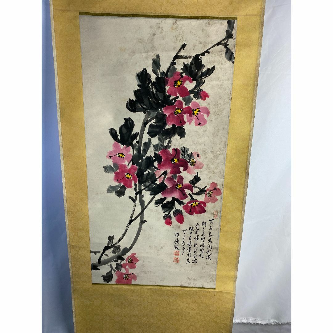 進修