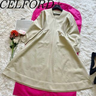 セルフォード(CELFORD)の【美品】CELFORD ロングワンピース ベージュ 36 フレア ホールガメント(ロングワンピース/マキシワンピース)