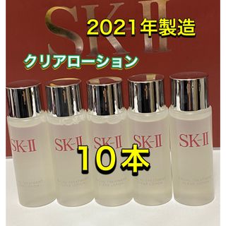 エスケーツー(SK-II)のSK-IIsk2エスケーツートリートメント クリアローションふきとり化粧水10本(化粧水/ローション)