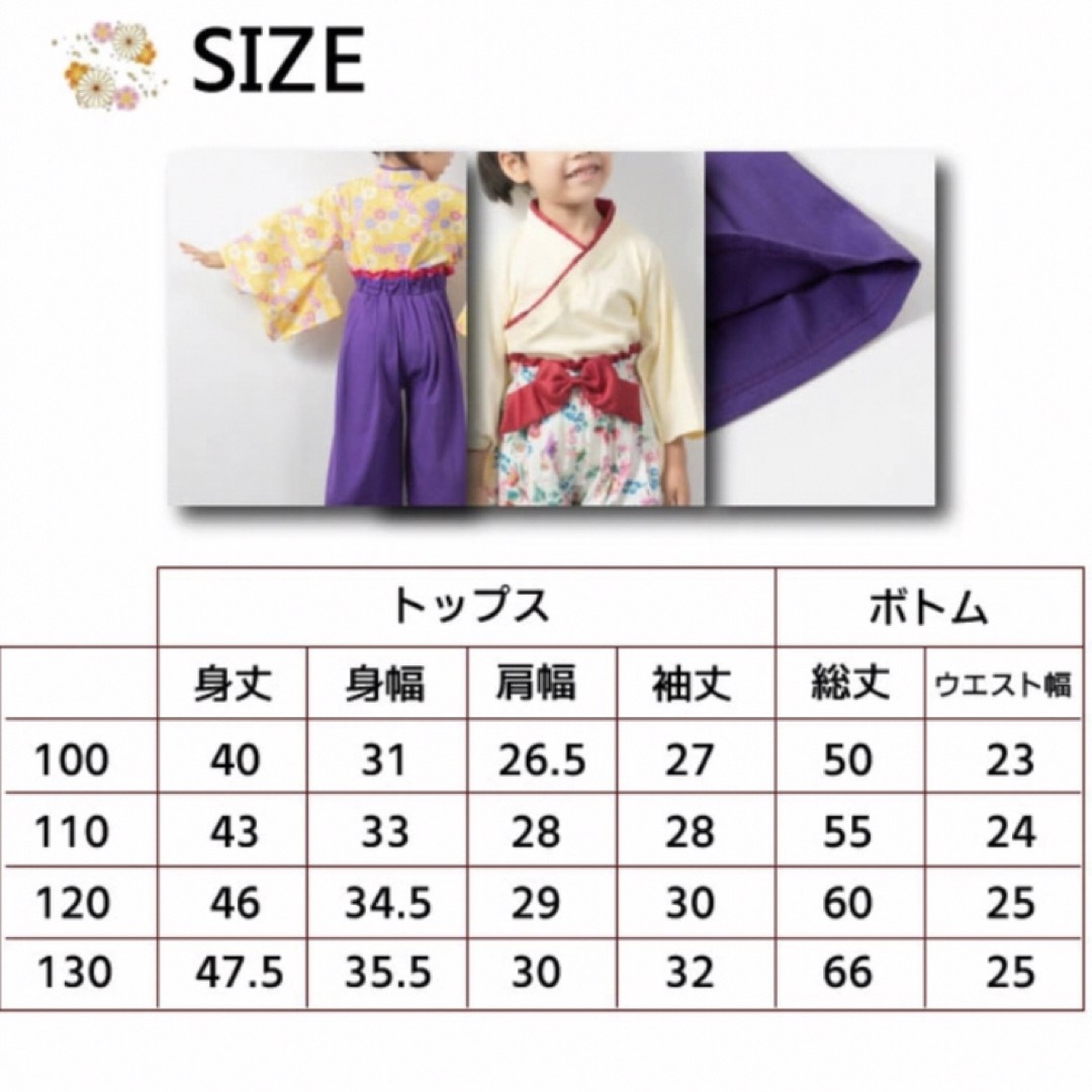 着付け不要♪ 女の子用袴　花束柄130サイズ キッズ/ベビー/マタニティのキッズ服女の子用(90cm~)(和服/着物)の商品写真