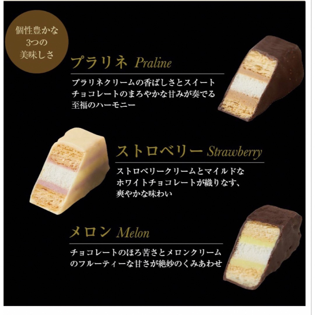 パティスリー銀座千疋屋 銀座ミルフィーユ 6個入り×４箱 食品/飲料/酒の食品(菓子/デザート)の商品写真