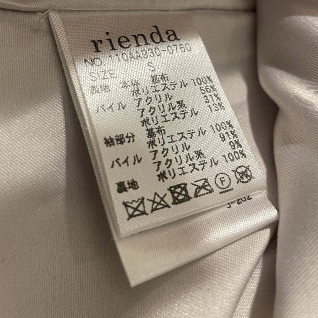 rienda(リエンダ)のリエンダ　コート　アウター レディースのジャケット/アウター(毛皮/ファーコート)の商品写真