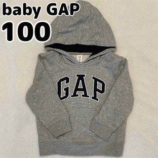 ベビーギャップ(babyGAP)の【baby GAP】パーカー　グレー　ベビーギャップ【100】(ジャケット/上着)