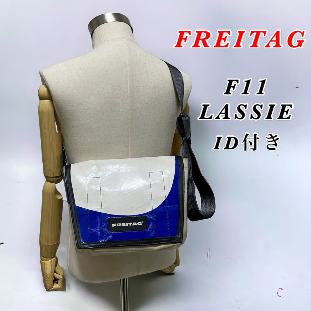 FREITAG F11 LASSIE フライターグ ラッシー ショルダーバッグ