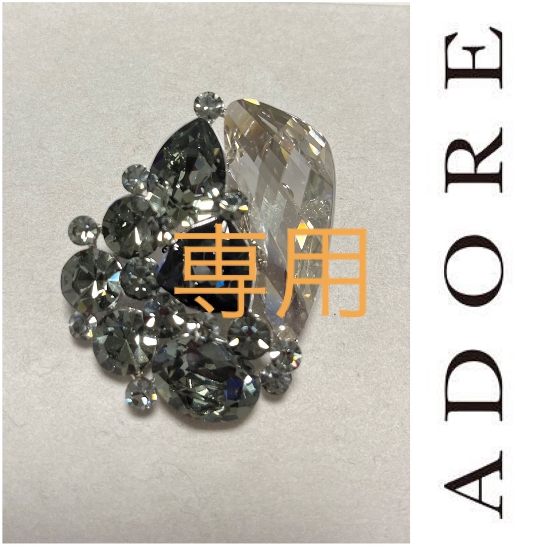 ADORE(アドーア)の【美品】アドーア⭐️ビジューブローチ ADORE クリア・グレー系 レディースのアクセサリー(ブローチ/コサージュ)の商品写真