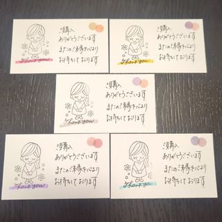 手書きサンキューカード・サンクスカード・50枚(カード/レター/ラッピング)