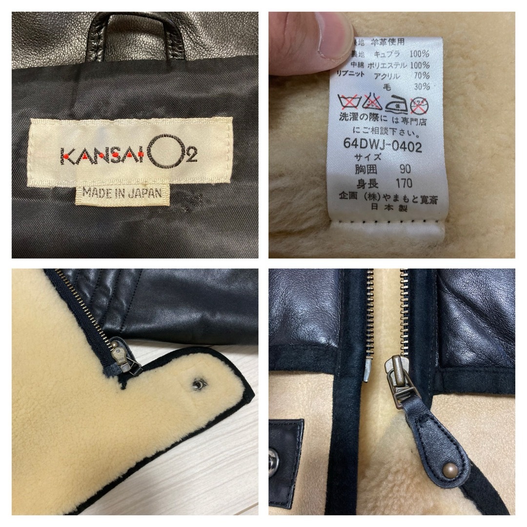 Kansai Yamamoto - 90s□KANSAI O2□ムートン レザー B3 Kansai Yamamoto - 90s□KANSAI O2□ムートン レザー B3
