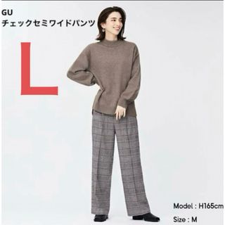 ジーユー(GU)のGU チェック柄　ワイドパンツ　Ｌサイズ(カジュアルパンツ)