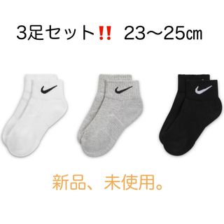 ナイキ(NIKE)のナイキ パフォーマンス クッション クォーター ジュニアソックス (3足)(ソックス)