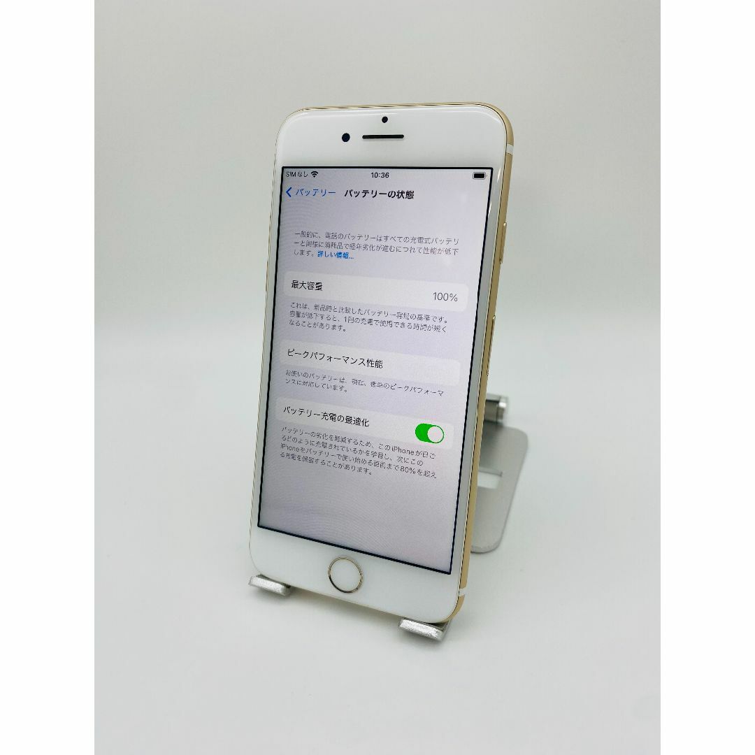 215 iPhone7 128GB ゴールド/シムフリー/大容量新品バッテリー128GBカラー