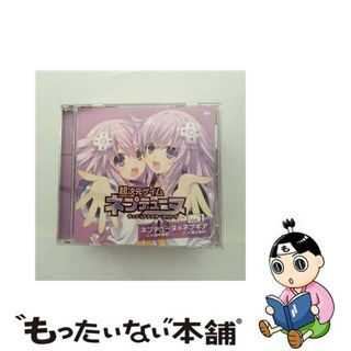 【中古】 超次元ゲイム　ネプテューヌ　デュエットシスターズソング　Vol．1/ＣＤシングル（１２ｃｍ）/FVCG-1201(ゲーム音楽)