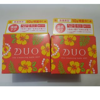 デュオ(DUO)の【新品×2。増量】DUO ザ クレンジングバーム　ホットa 100g×2個セット(クレンジング/メイク落とし)