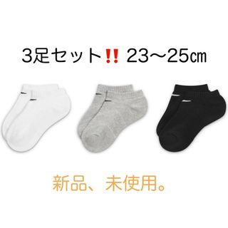 ナイキ(NIKE)のナイキ パフォーマンス クッション ノーショウ ジュニアソックス (3足)(ソックス)