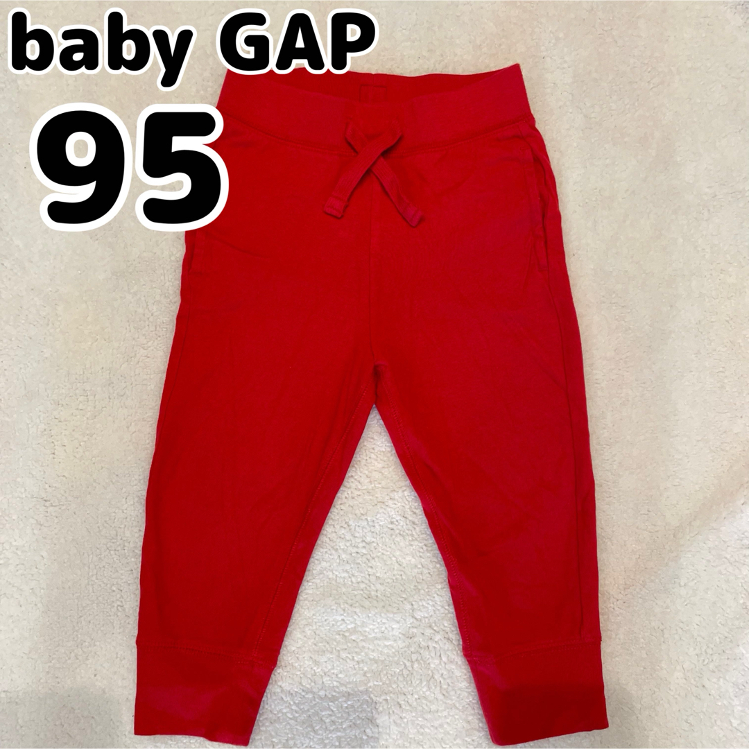 babyGAP(ベビーギャップ)の【baby GAP】パンツ　ズボン　赤　ベビーギャップ 【95】 キッズ/ベビー/マタニティのキッズ服男の子用(90cm~)(パンツ/スパッツ)の商品写真