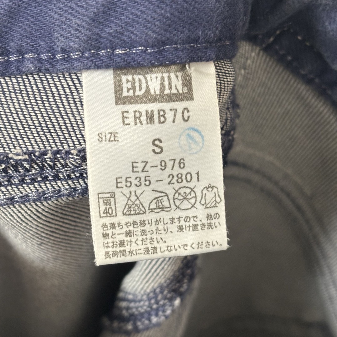 JERZEES(ジャージーズ)のEDWIN jerseys エドウィン　ジャージーズ　パンツ　ERMB7C メンズのパンツ(デニム/ジーンズ)の商品写真