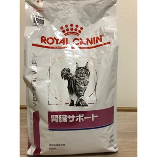 ロイヤルカナン(ROYAL CANIN)の KIRA様用　開封品　ロイヤルカナン 療法食 猫 腎臓サポート ドライ 4kg(猫)