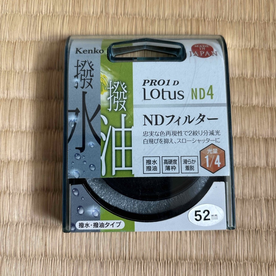 Kenko(ケンコー)のケンコー NDフィルター 52mm PRO1D Lotus ND4 52SPRO スマホ/家電/カメラのカメラ(フィルター)の商品写真