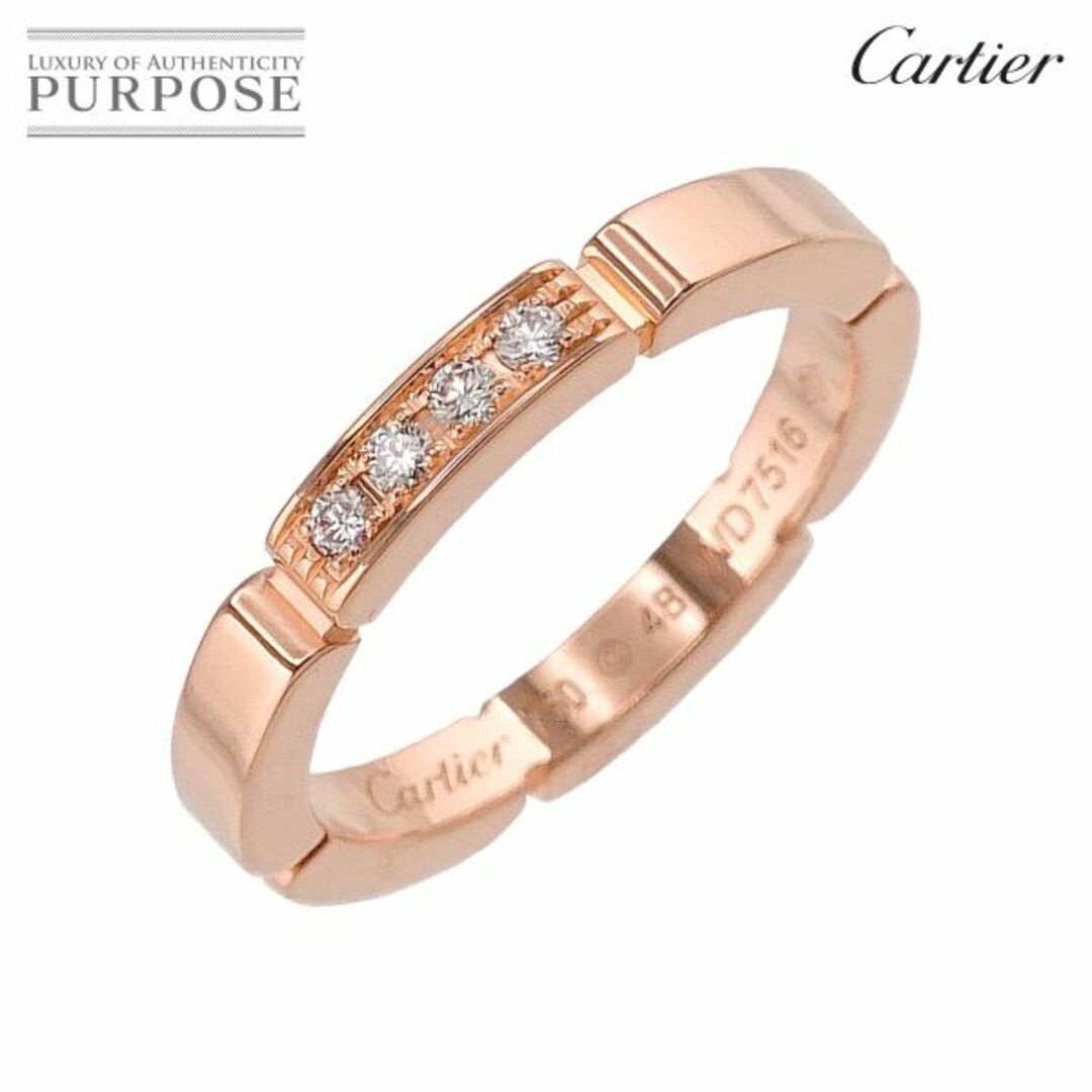 Cartier - カルティエ Cartier マイヨン パンテール #48 リング ダイヤ