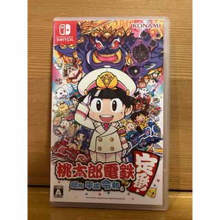 コナミ(KONAMI)の桃太郎電鉄 ～昭和 平成 令和も定番！～(家庭用ゲームソフト)